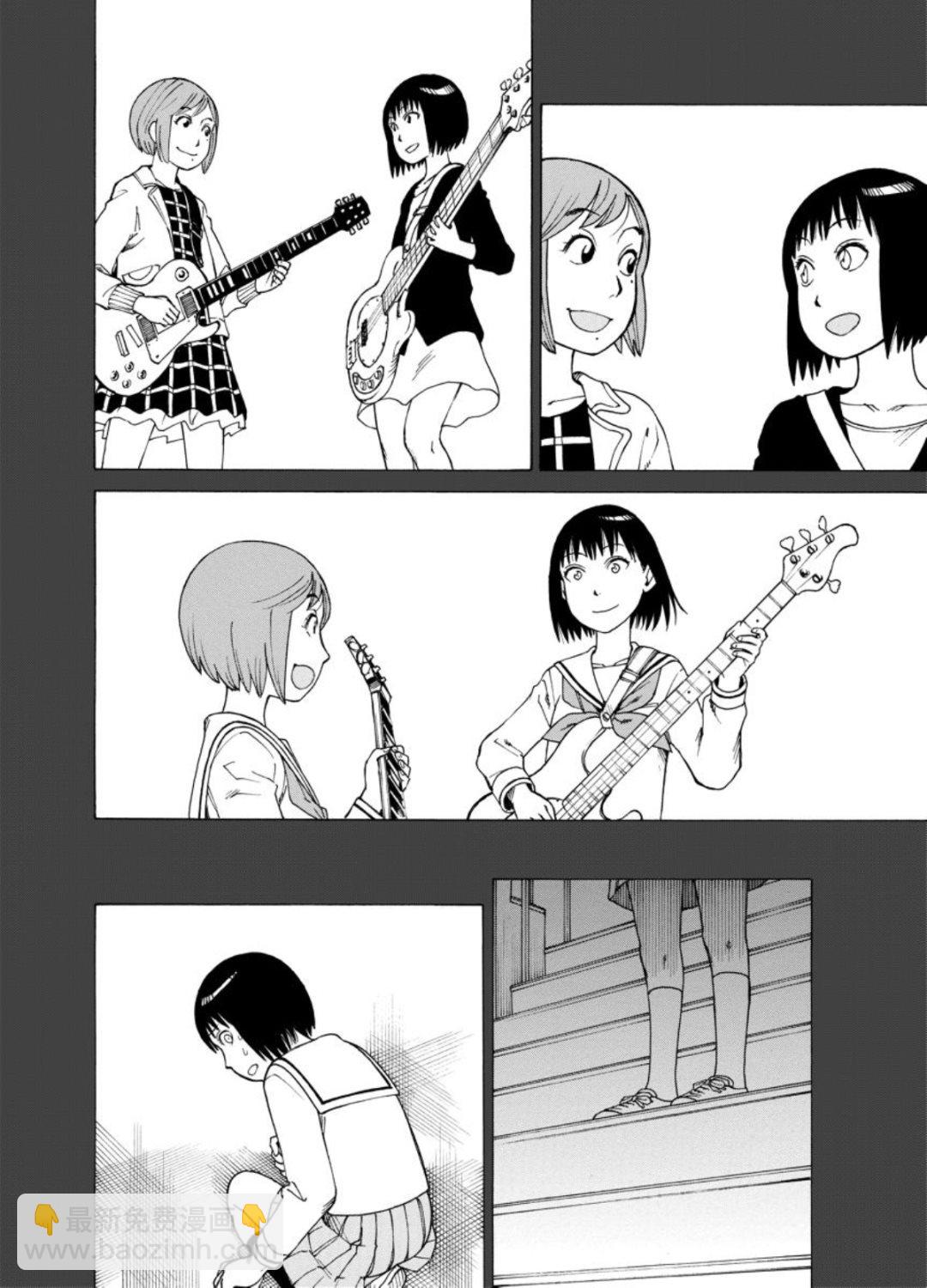 女仆咖啡厅 第124集-第124话