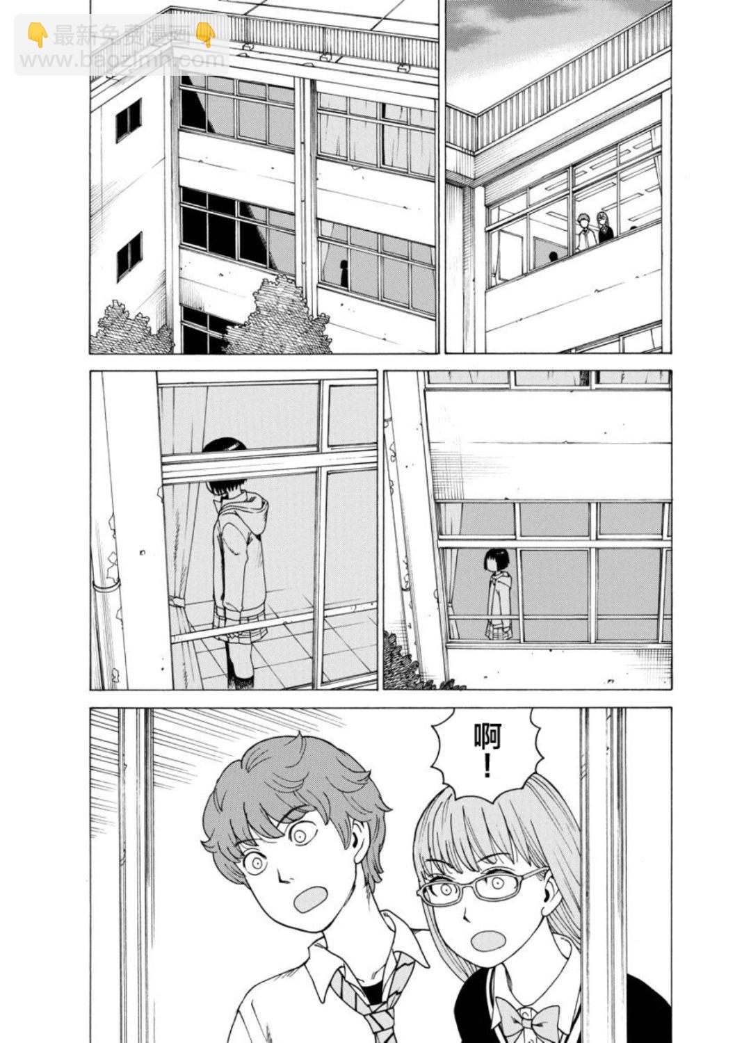 女仆咖啡厅 第128集-第128话