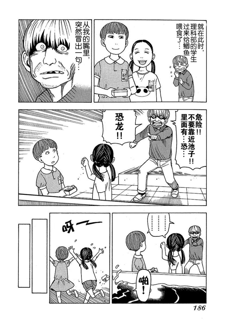 女仆咖啡厅 第42集(1/2)-第42话