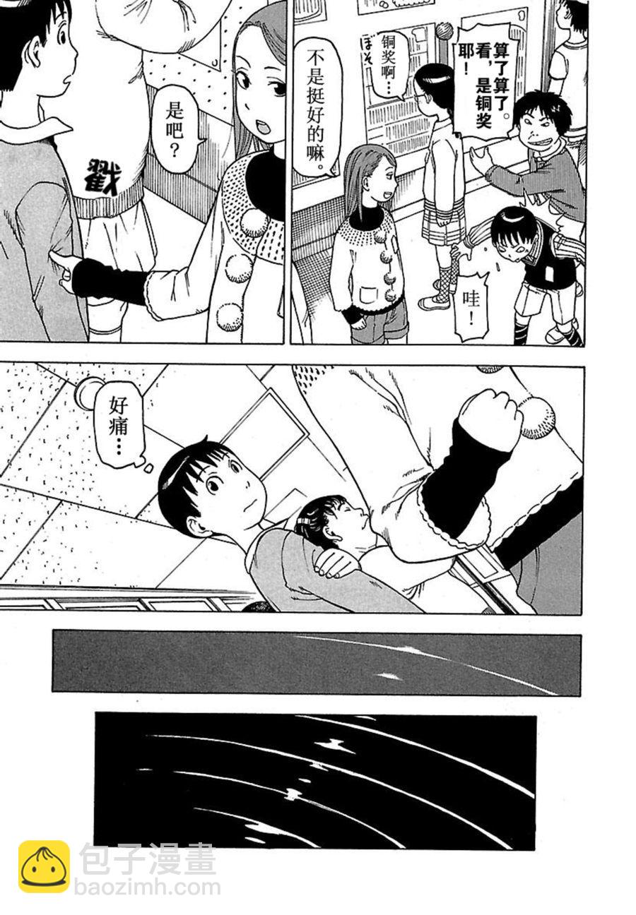 女仆咖啡厅 第42集(1/2)-第42话