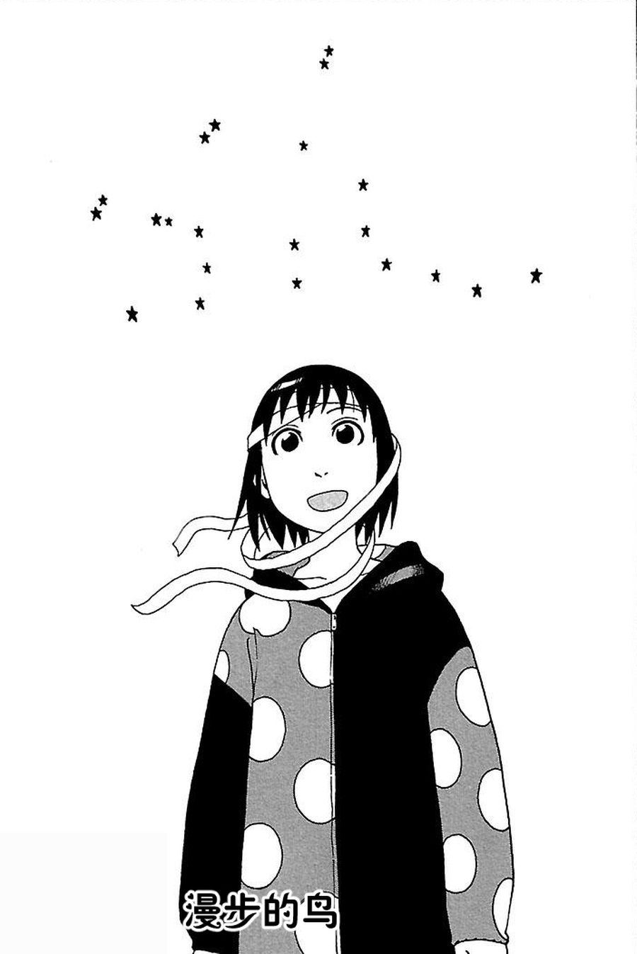 女仆咖啡厅 第70集-第70话