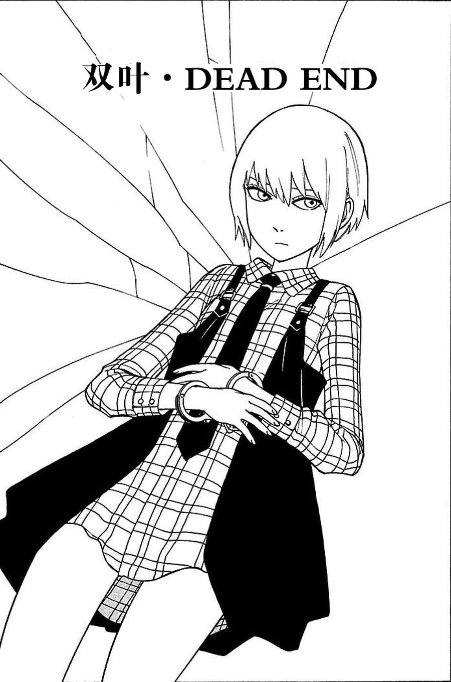 女仆咖啡厅 第74集-第74话