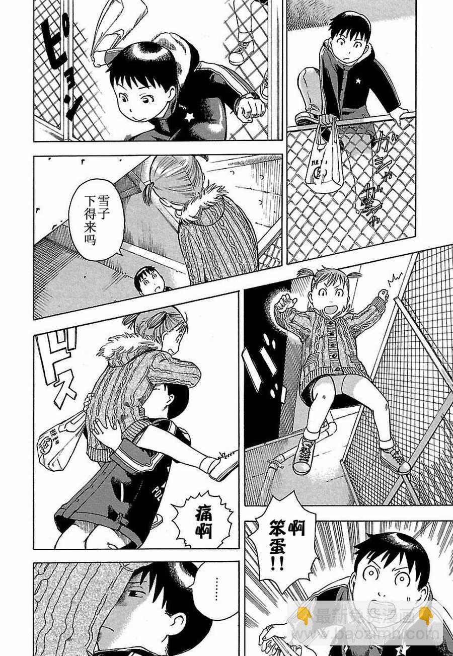 女仆咖啡厅 第10集-第10话