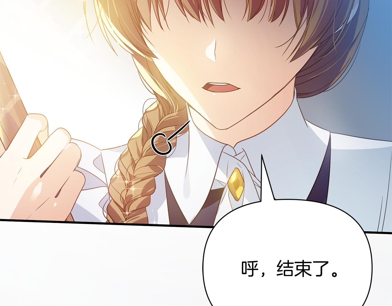 第1话 我不是幽灵(1/4)-第2话