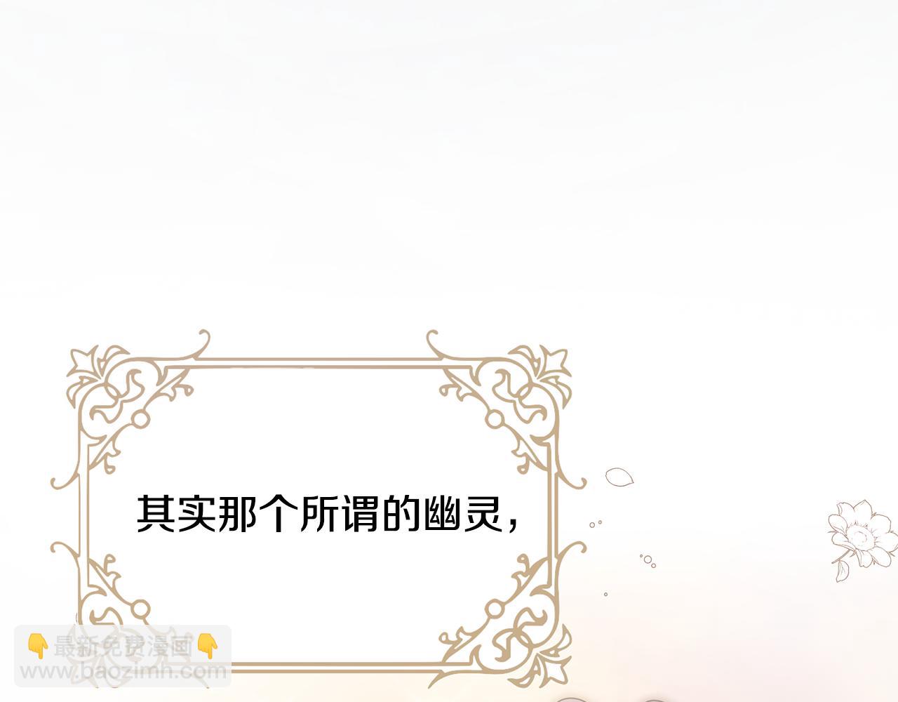 第1话 我不是幽灵(1/4)-第2话