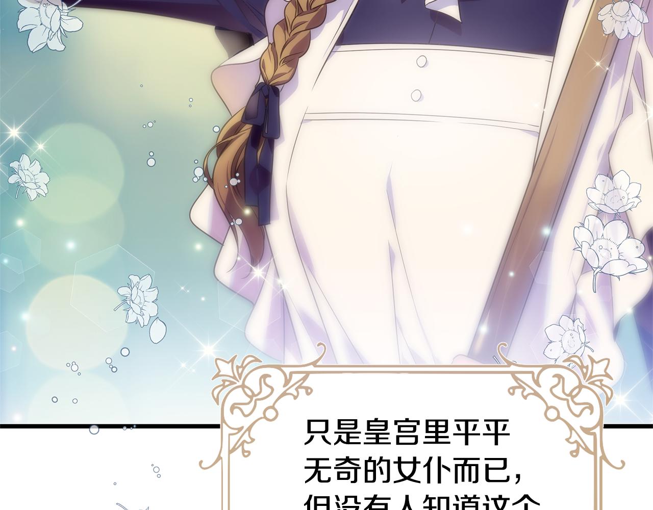 第1话 我不是幽灵(1/4)-第2话