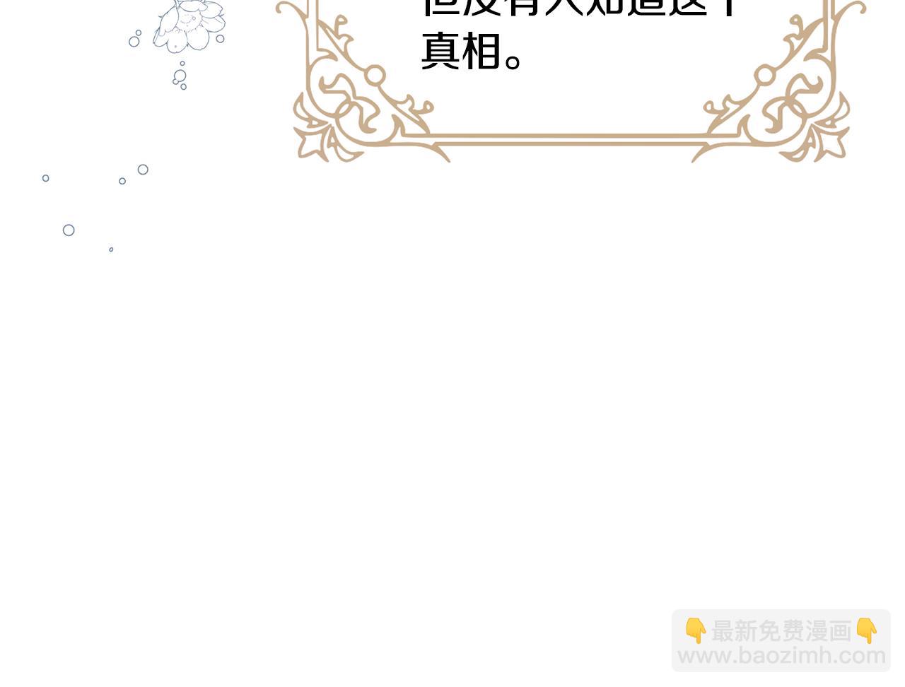 第1话 我不是幽灵(1/4)-第2话