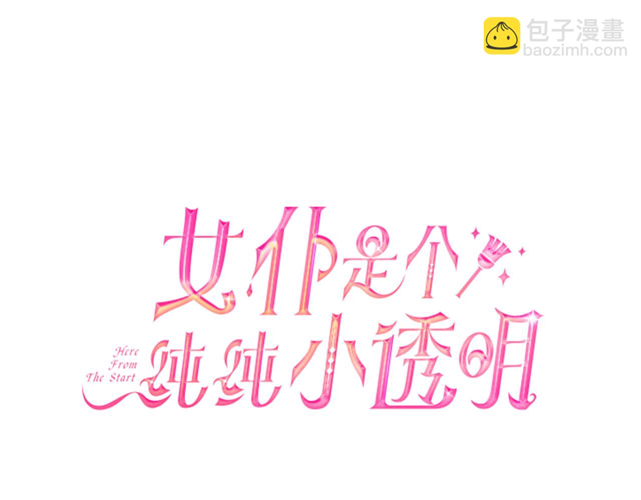 第1话 我不是幽灵(1/4)-第2话