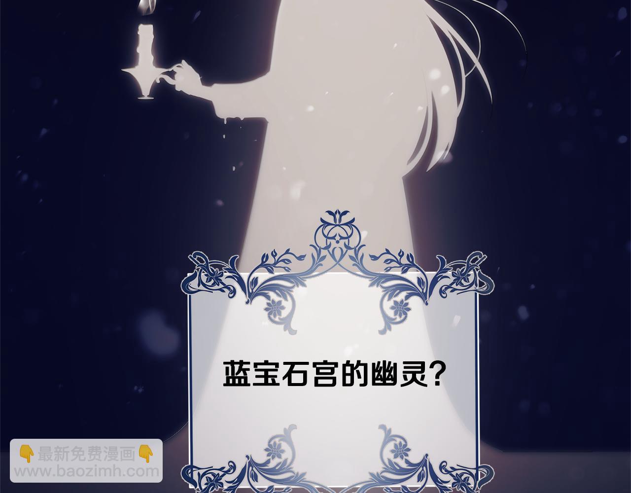 第1话 我不是幽灵(1/4)-第2话