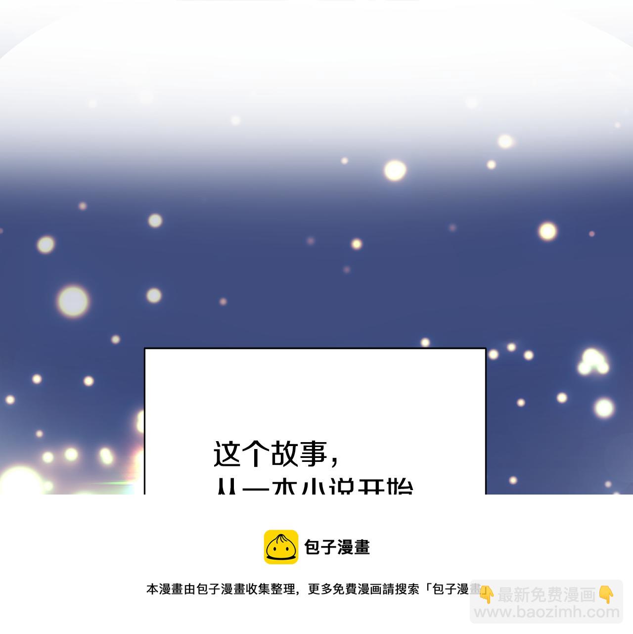 第1话 我不是幽灵(1/4)-第2话