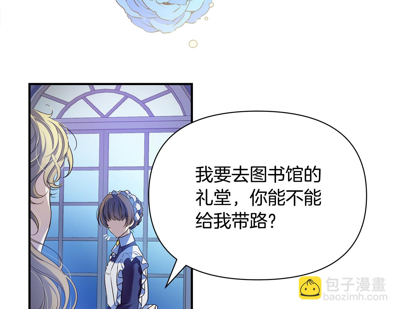 第1话 我不是幽灵(1/4)-第2话