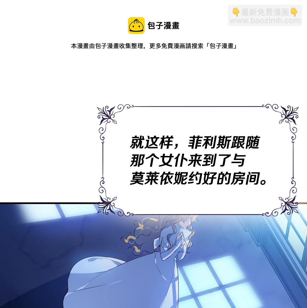 第1话 我不是幽灵(1/4)-第2话