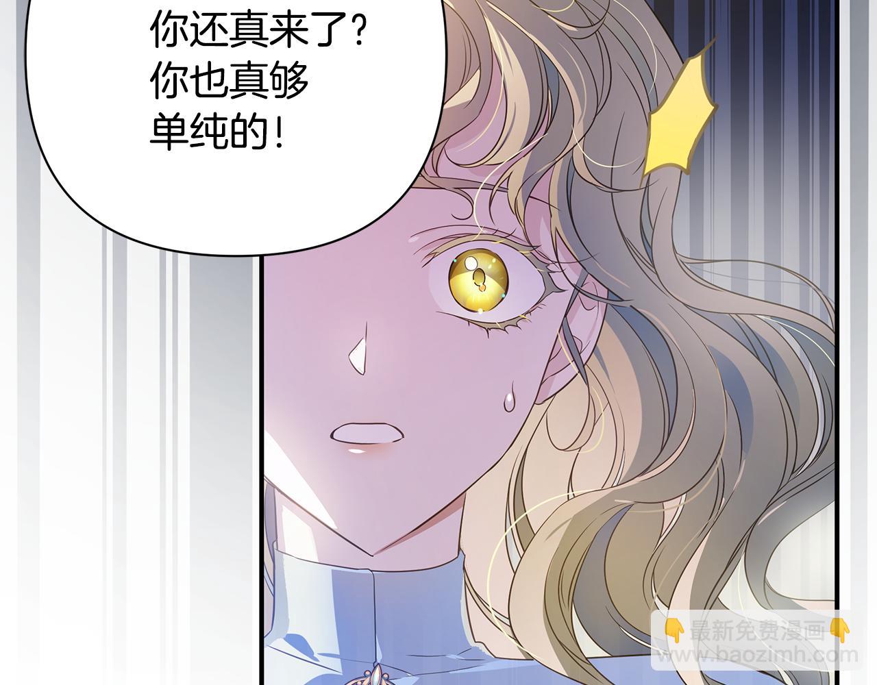 第1话 我不是幽灵(1/4)-第2话