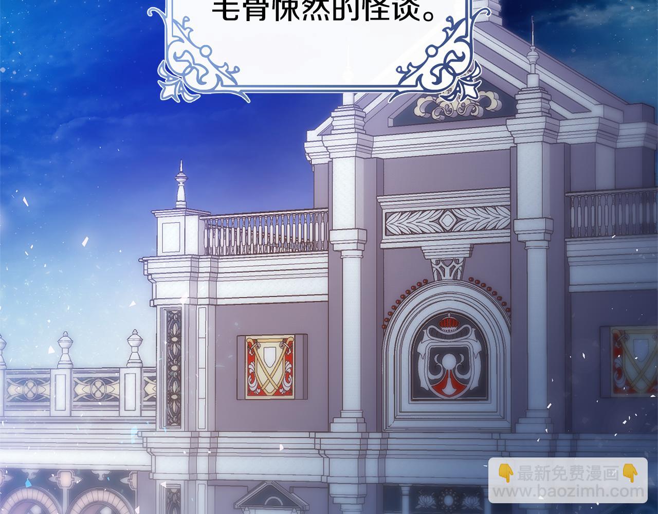 第1话 我不是幽灵(1/4)-第2话