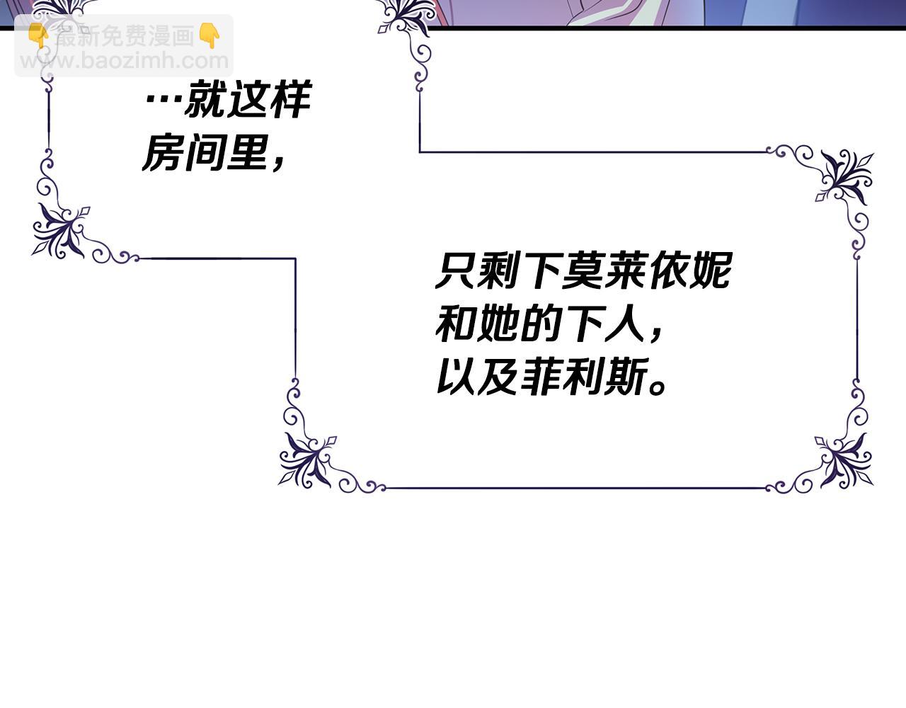 第1话 我不是幽灵(1/4)-第2话