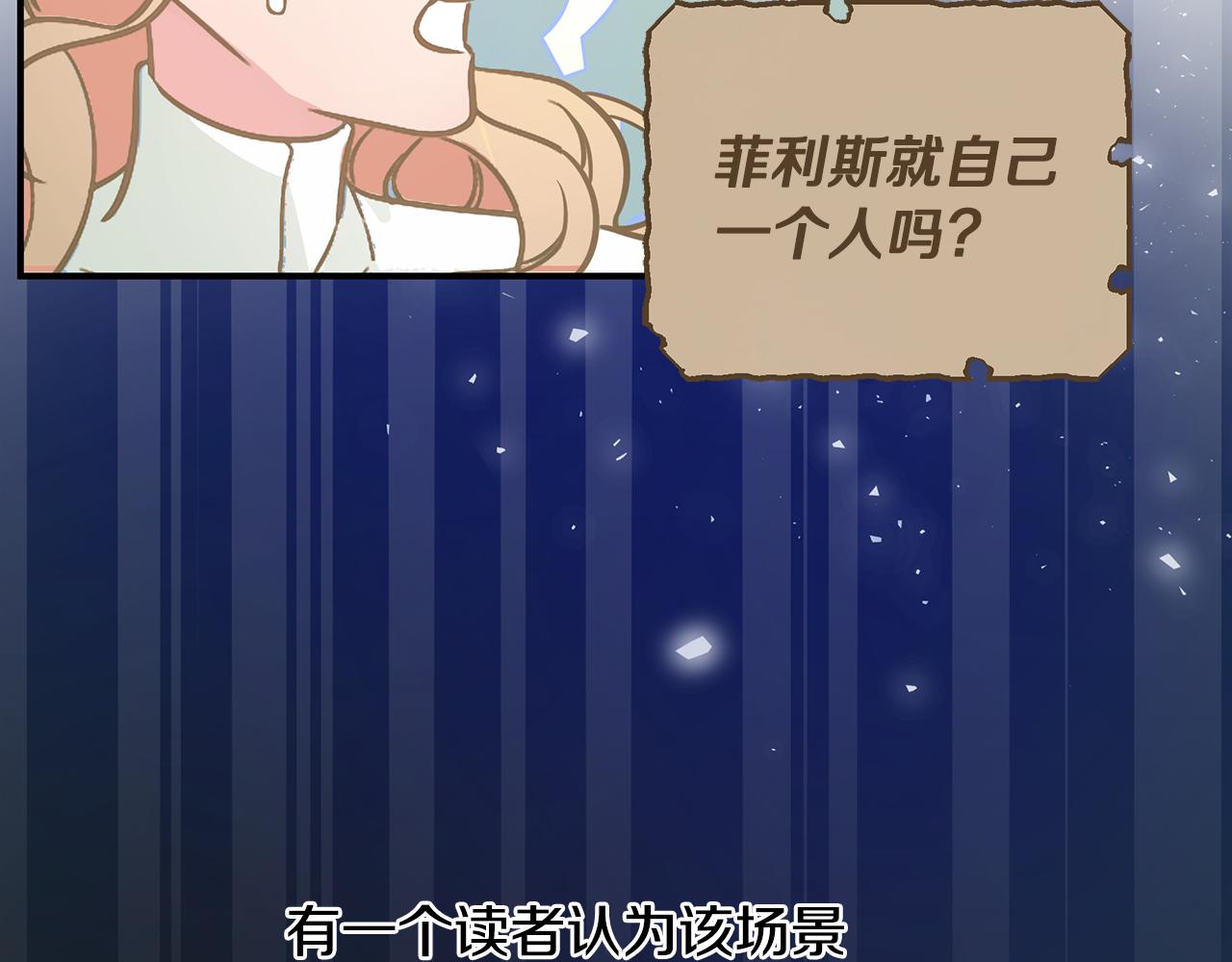 第1话 我不是幽灵(1/4)-第2话