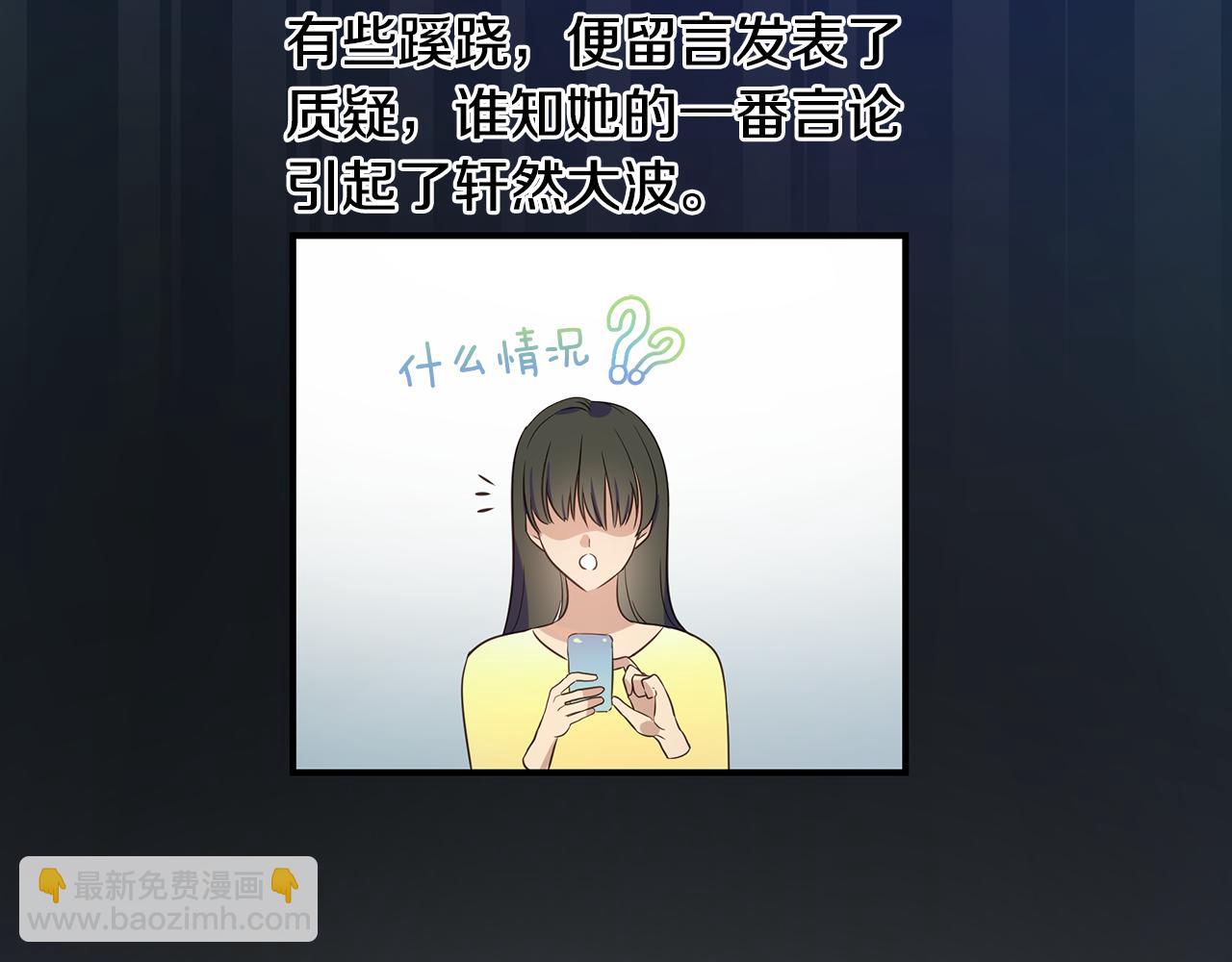 第1话 我不是幽灵(1/4)-第2话