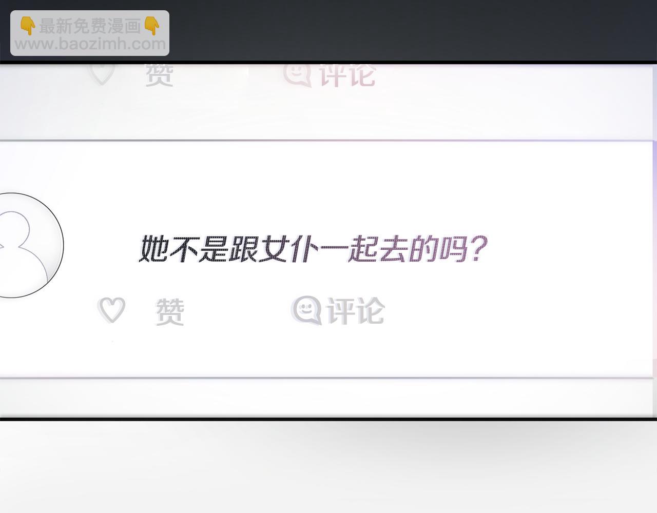 第1话 我不是幽灵(1/4)-第2话