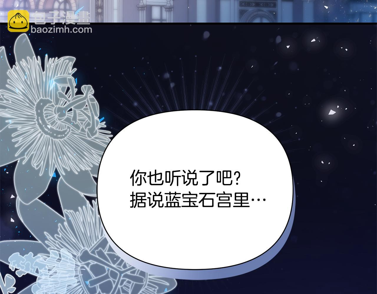 第1话 我不是幽灵(1/4)-第2话