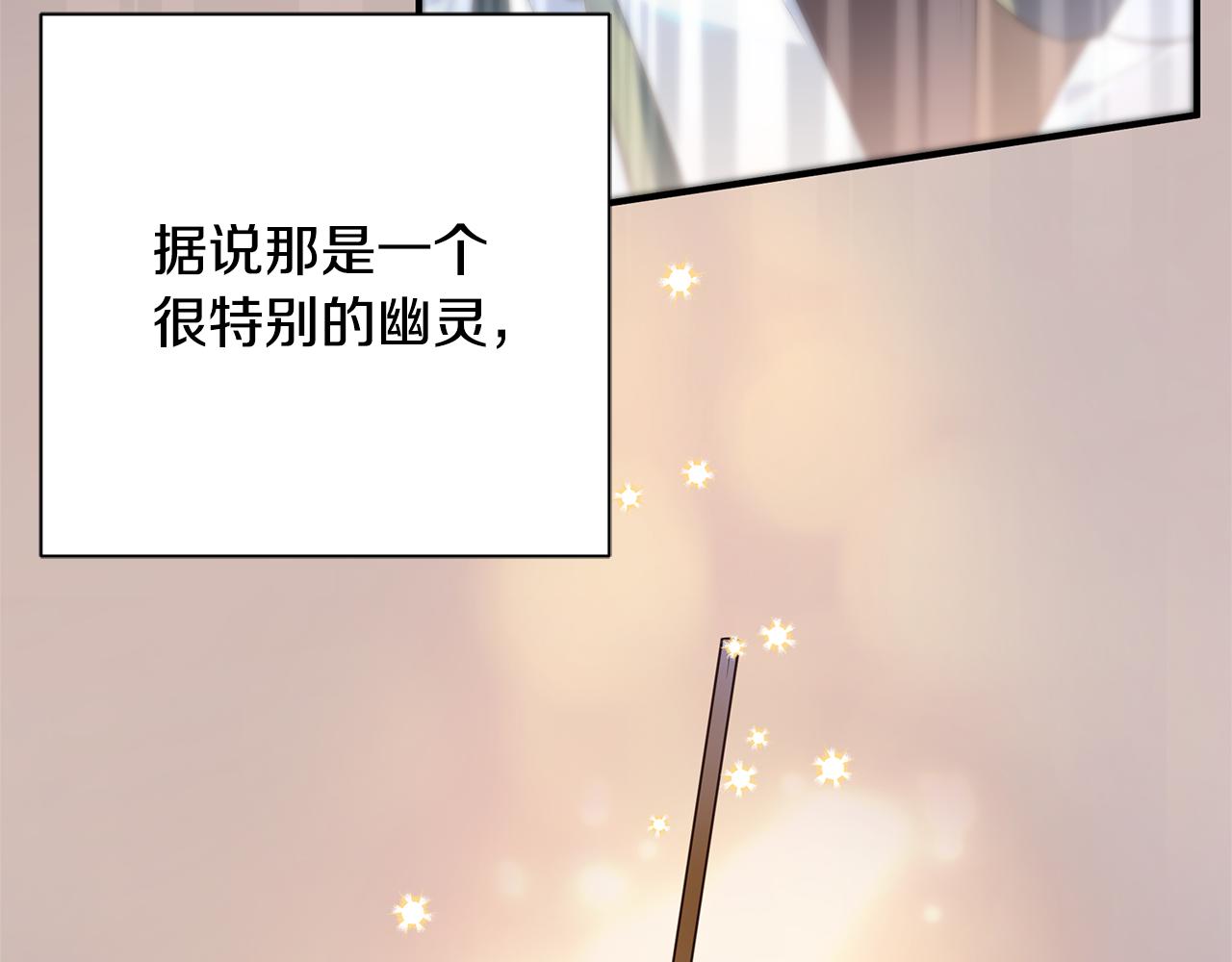 第1话 我不是幽灵(1/4)-第2话