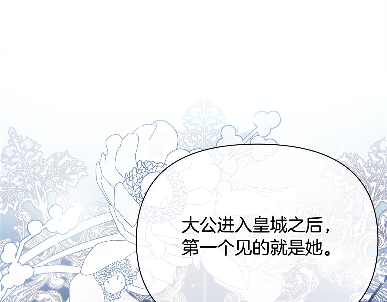 第10话 礼服(1/4)-第14话