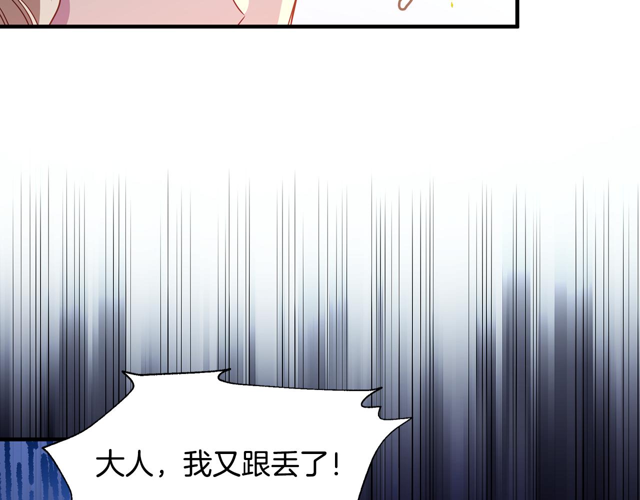 第10话 礼服(1/4)-第14话