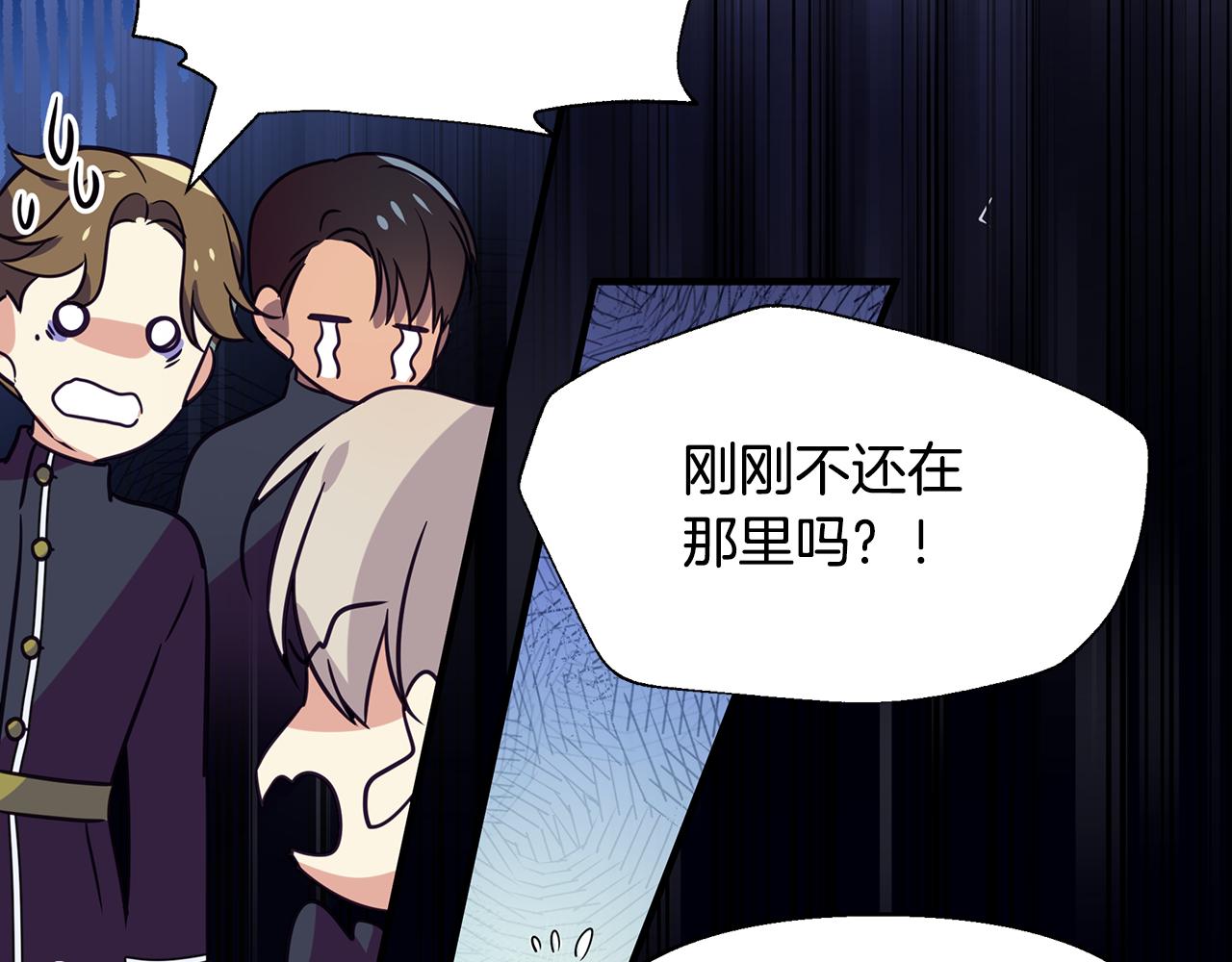 第10话 礼服(1/4)-第14话