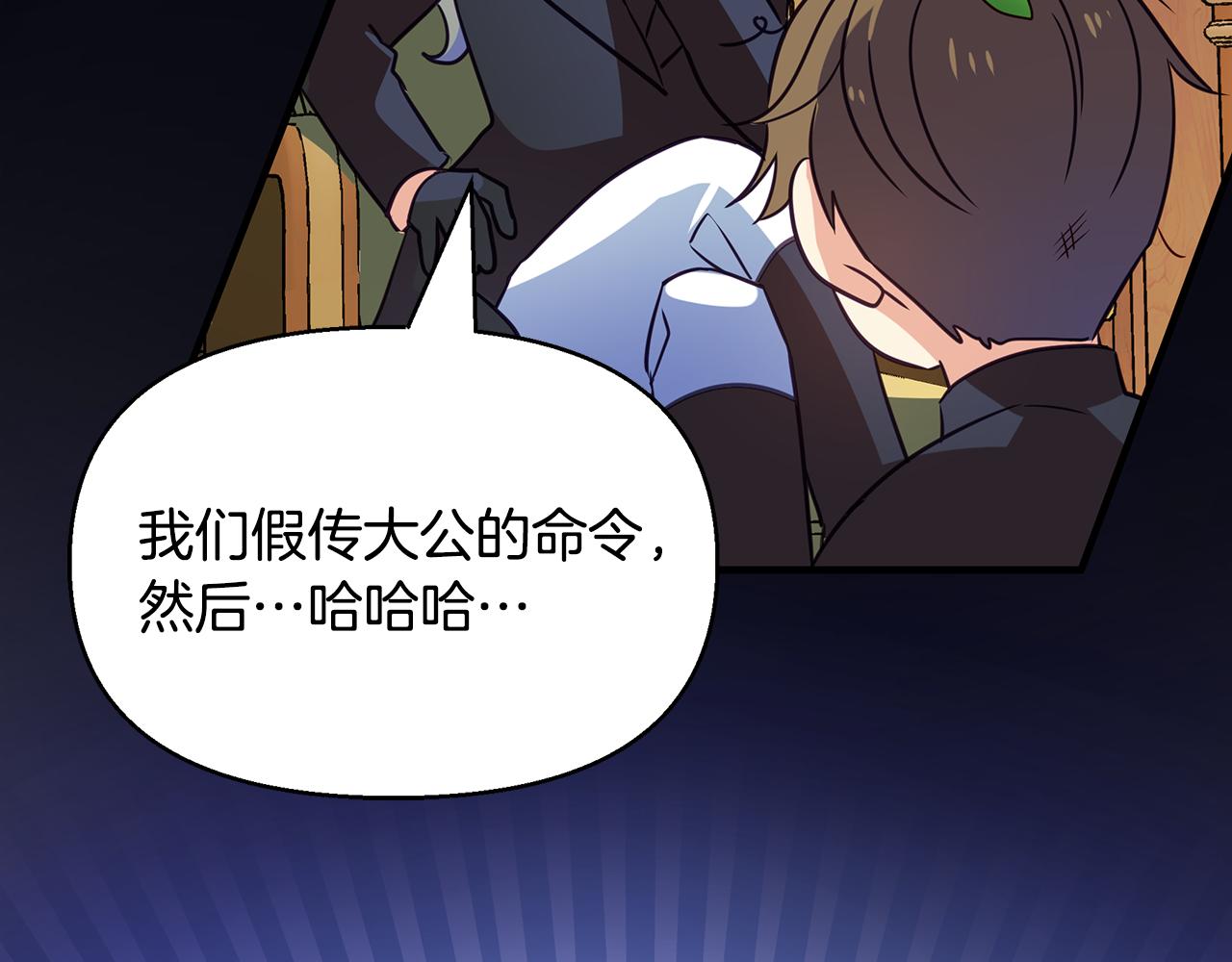 第10话 礼服(1/4)-第14话