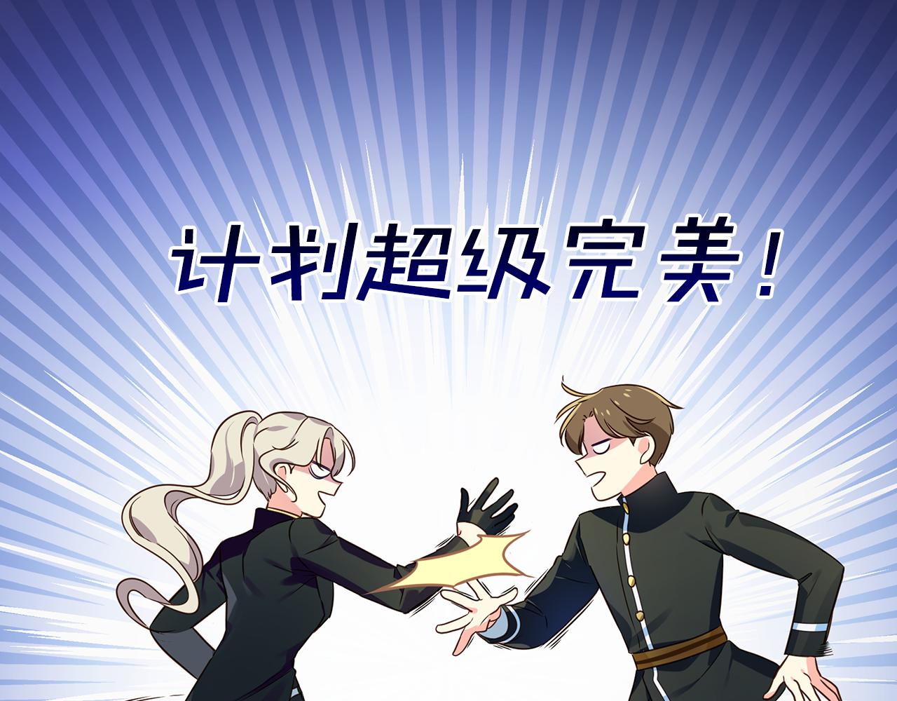 第10话 礼服(1/4)-第14话