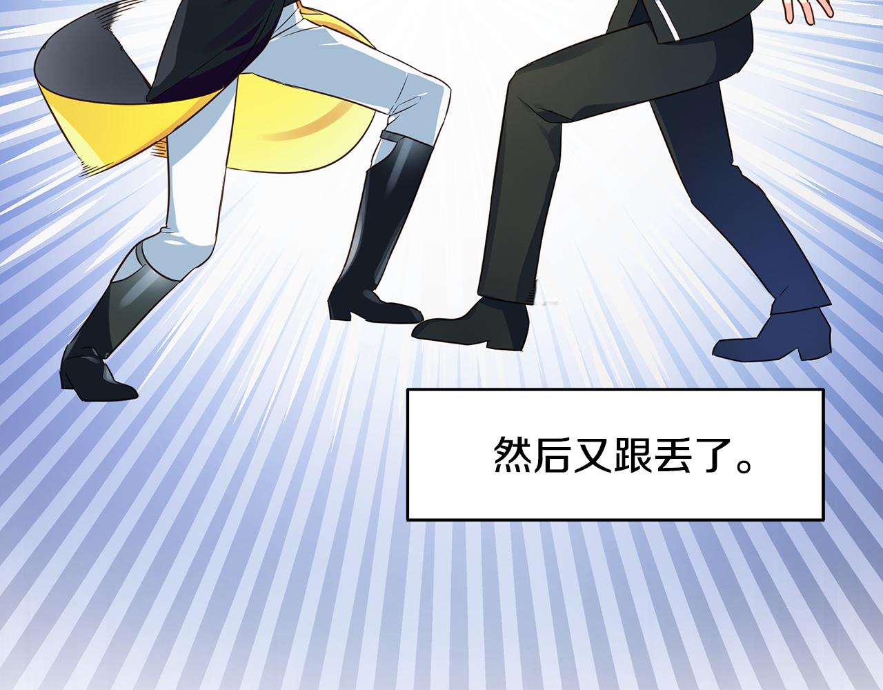 第10话 礼服(1/4)-第14话