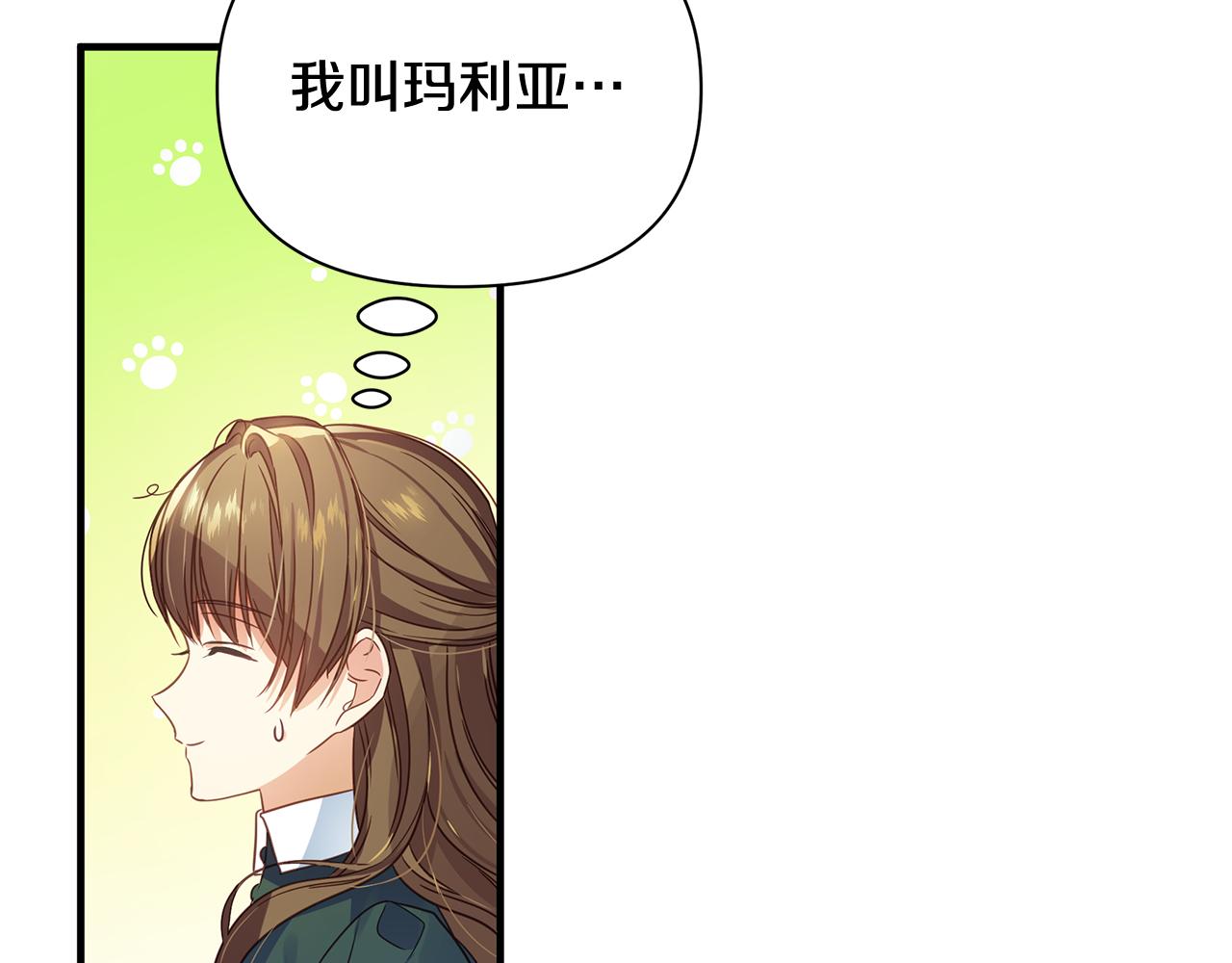 第10话 礼服(1/4)-第14话