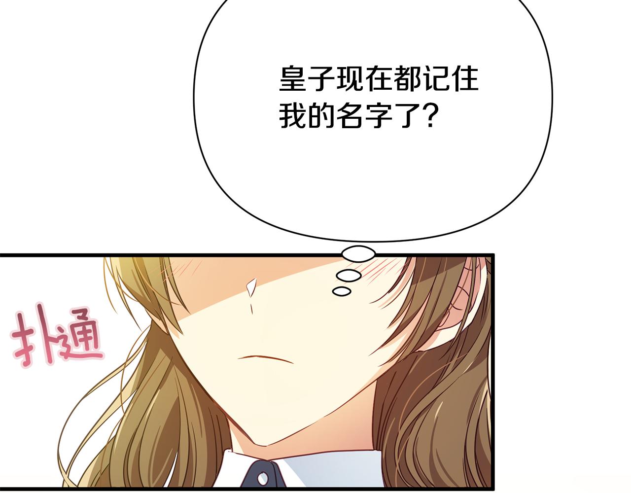 第10话 礼服(1/4)-第14话