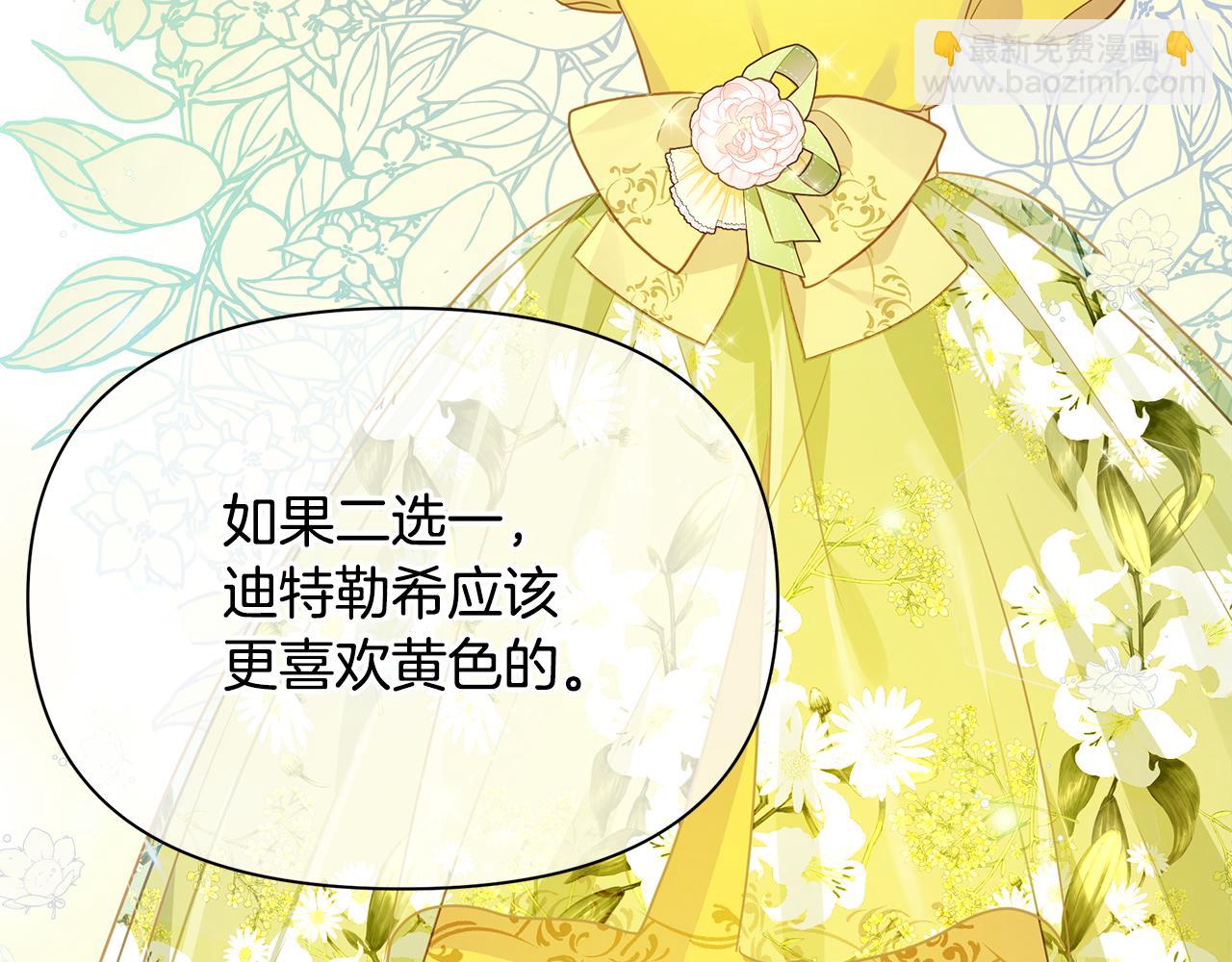 第10话 礼服(1/4)-第14话