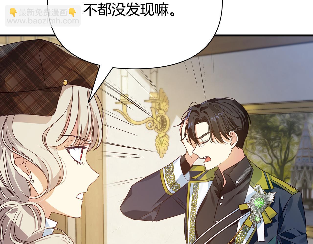 第10话 礼服(1/4)-第14话