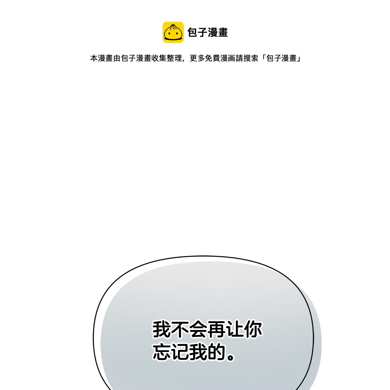 第11话 初恋(1/4)-第12话