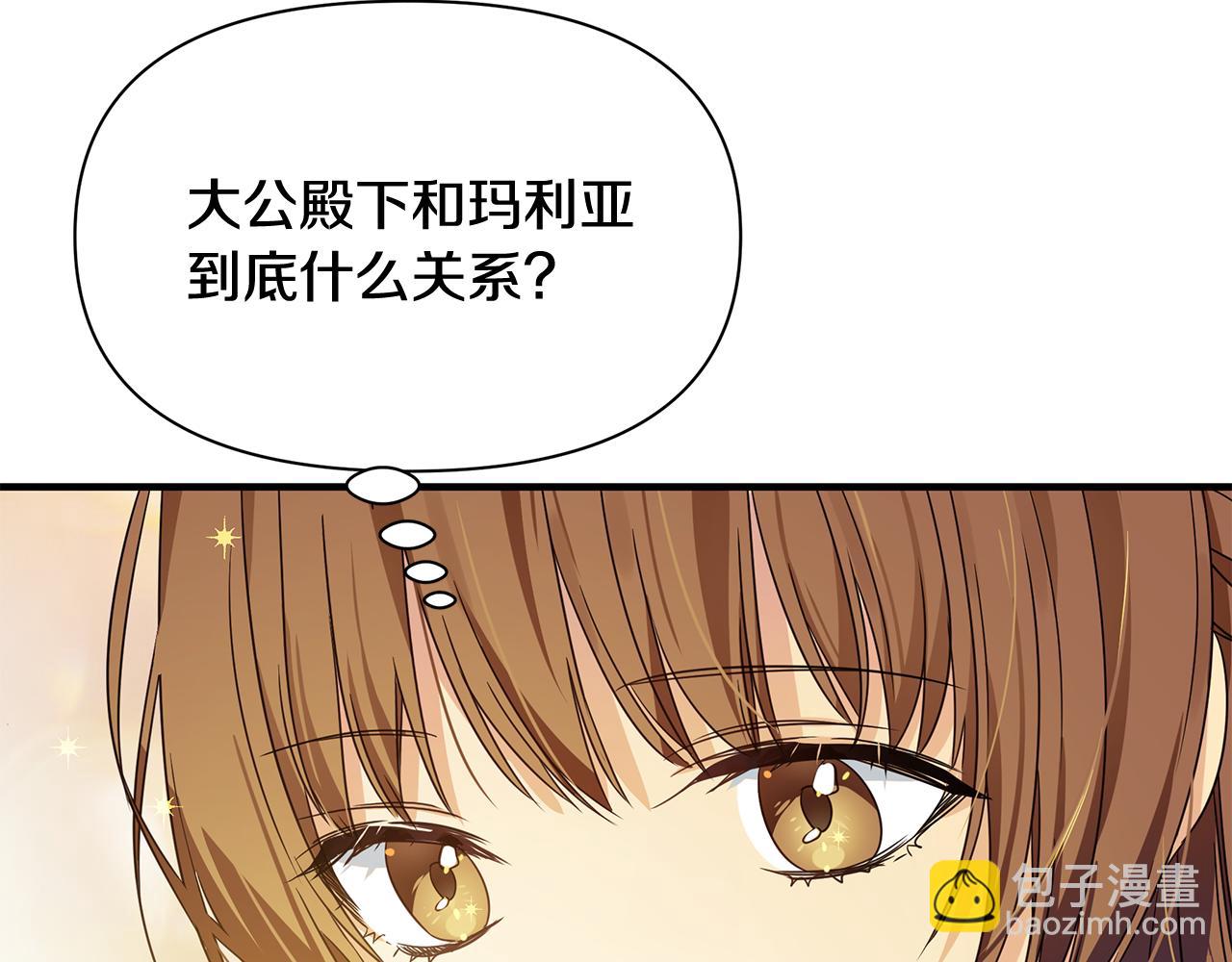 第11话 初恋(1/4)-第12话