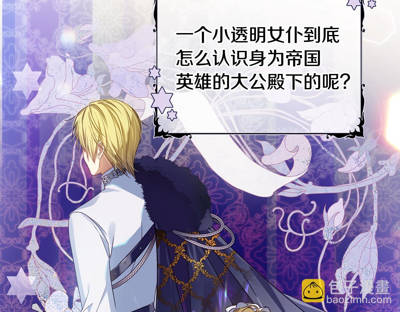 第11话 初恋(1/4)-第12话