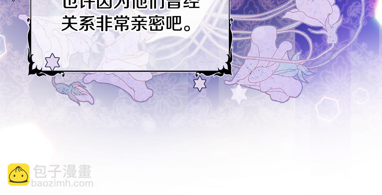 第11话 初恋(1/4)-第12话