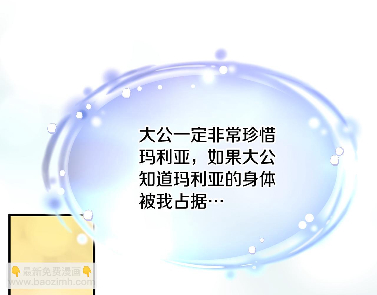 第11话 初恋(1/4)-第12话