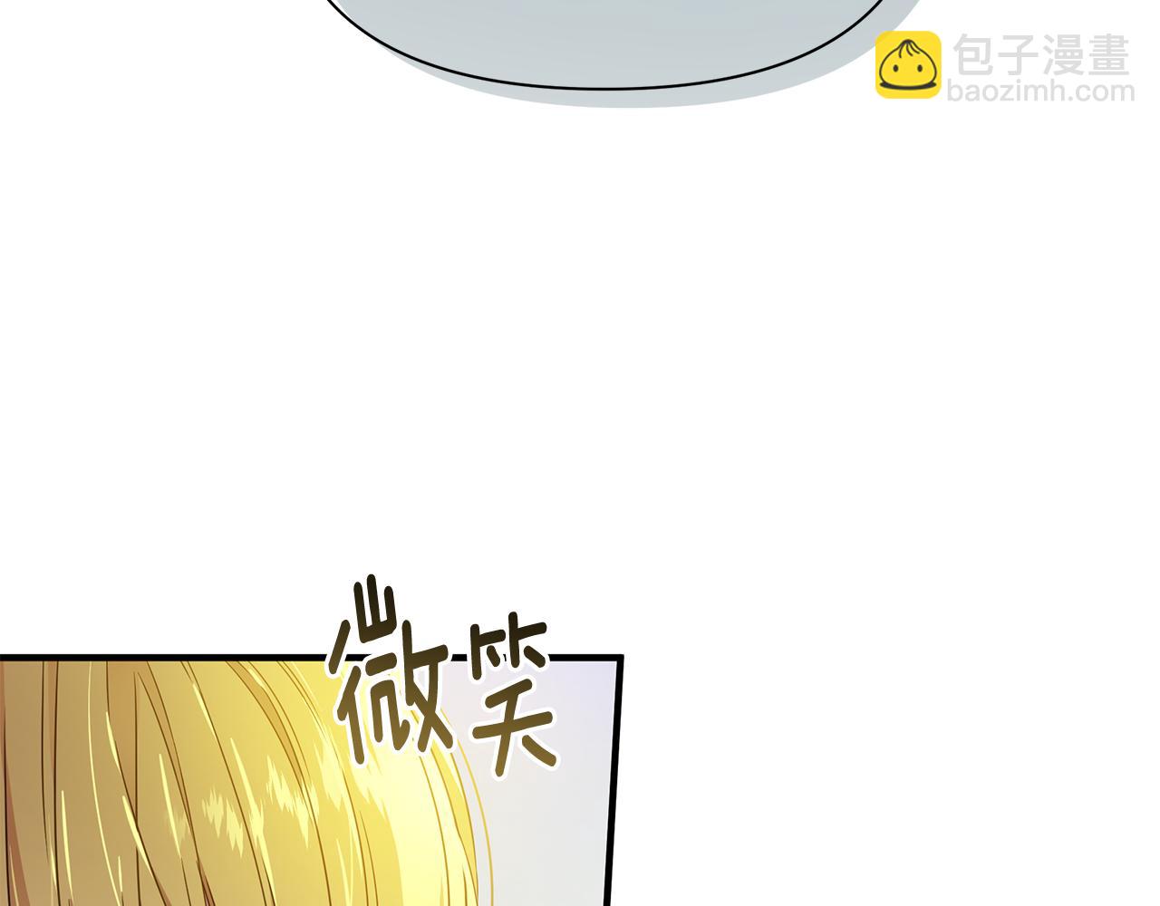 第11话 初恋(1/4)-第12话