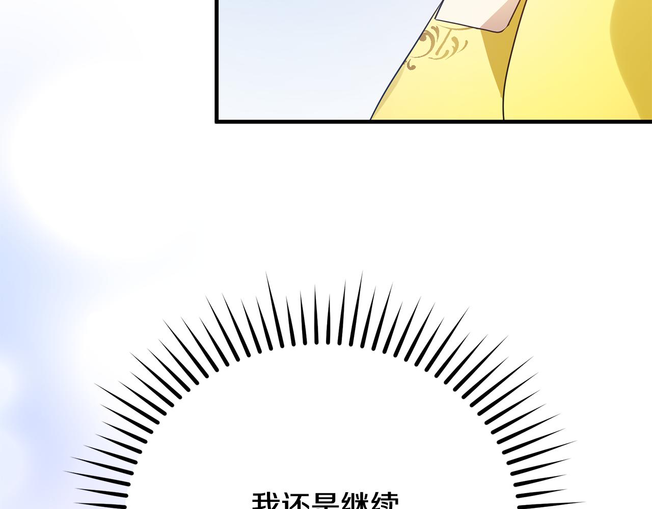 第11话 初恋(1/4)-第12话