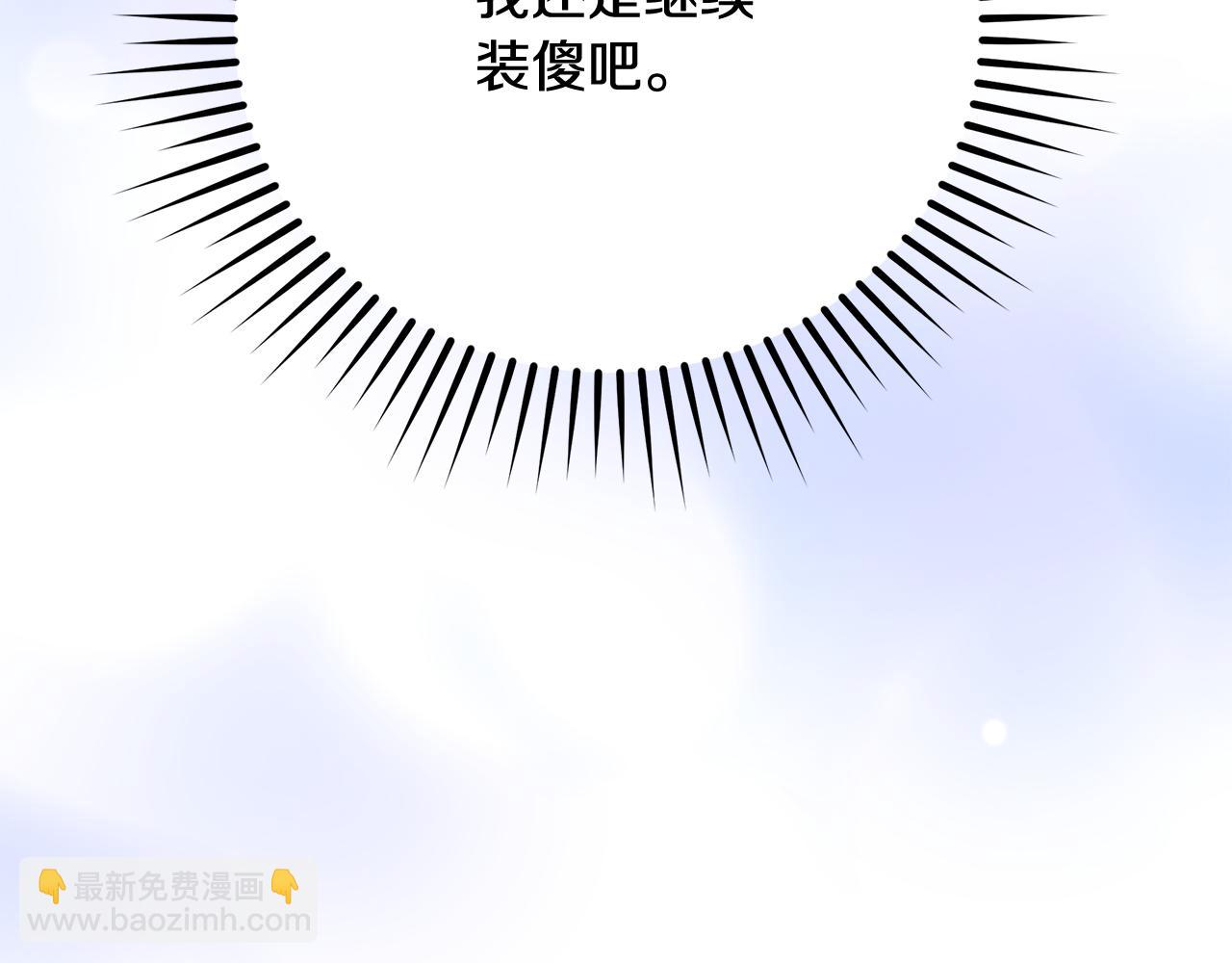 第11话 初恋(1/4)-第12话