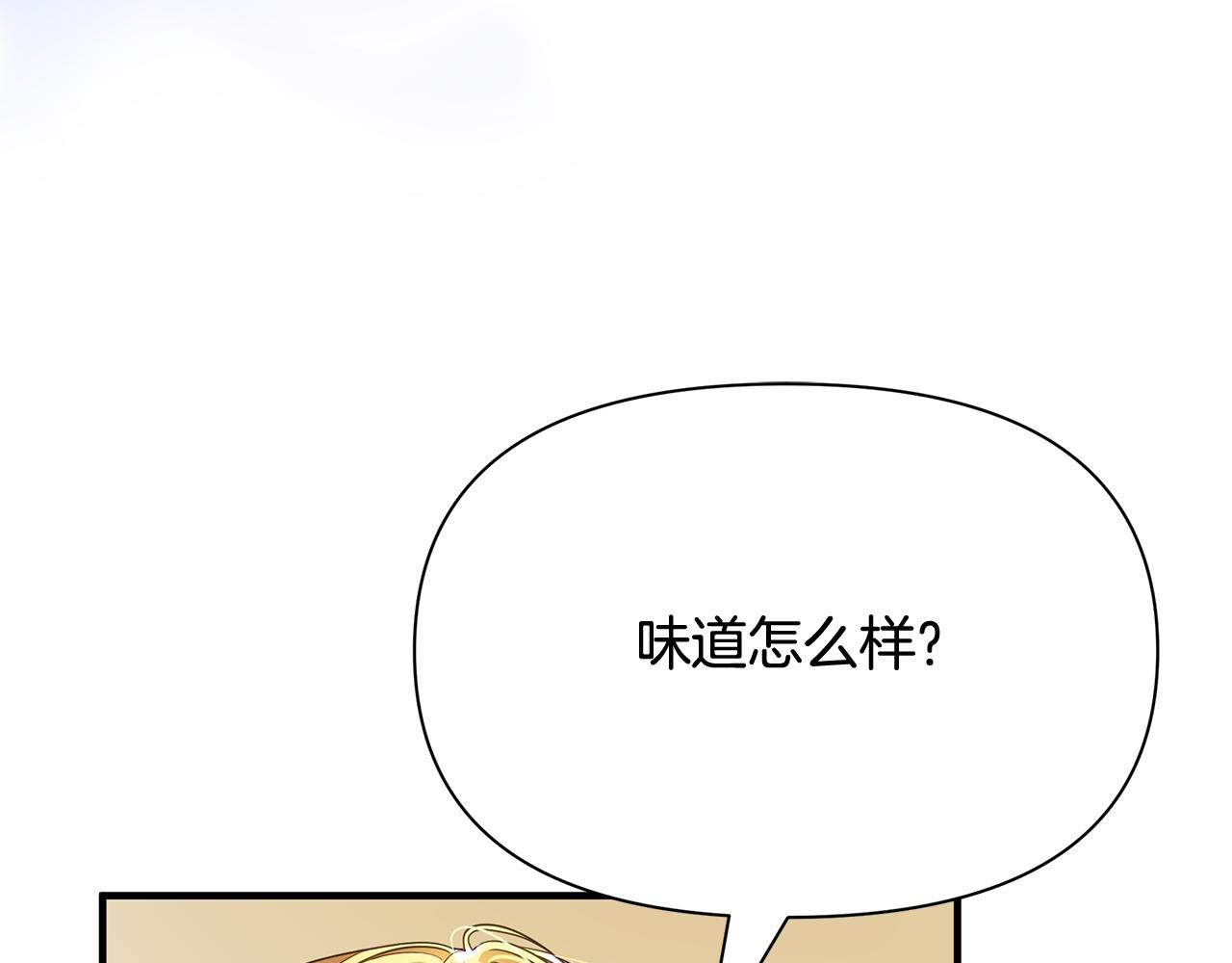 第11话 初恋(1/4)-第12话