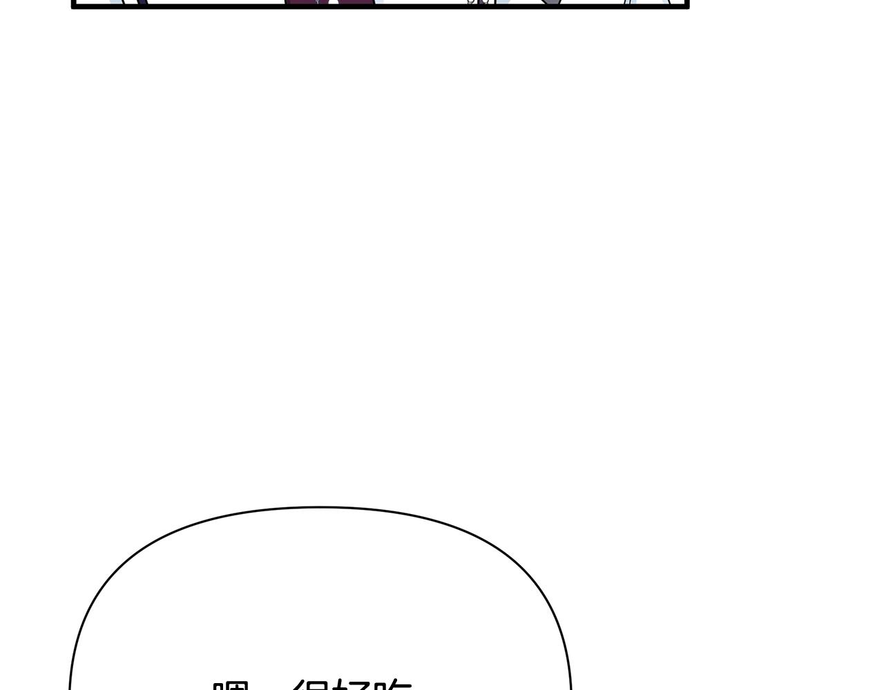 第11话 初恋(1/4)-第12话