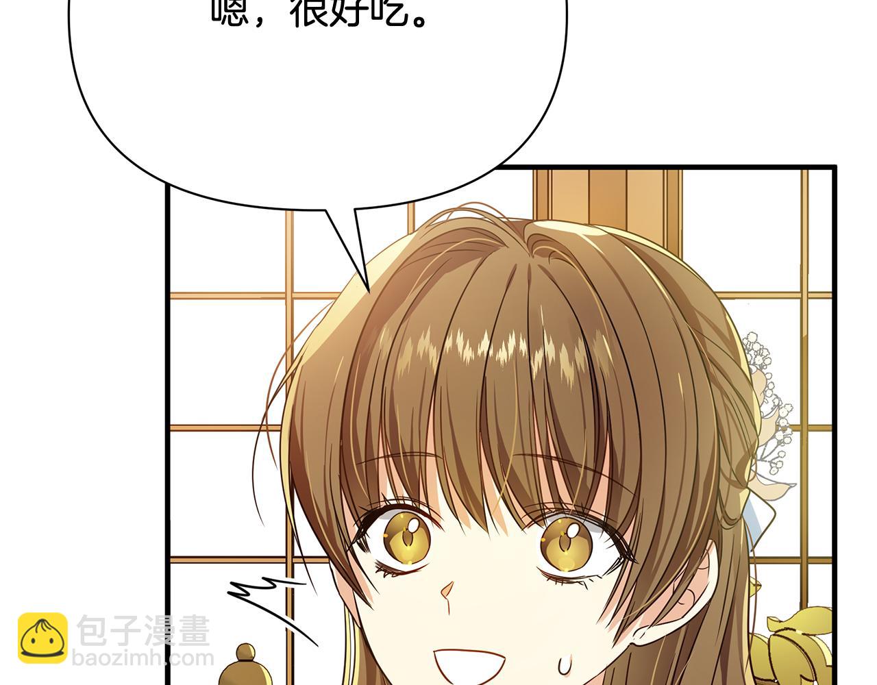 第11话 初恋(1/4)-第12话