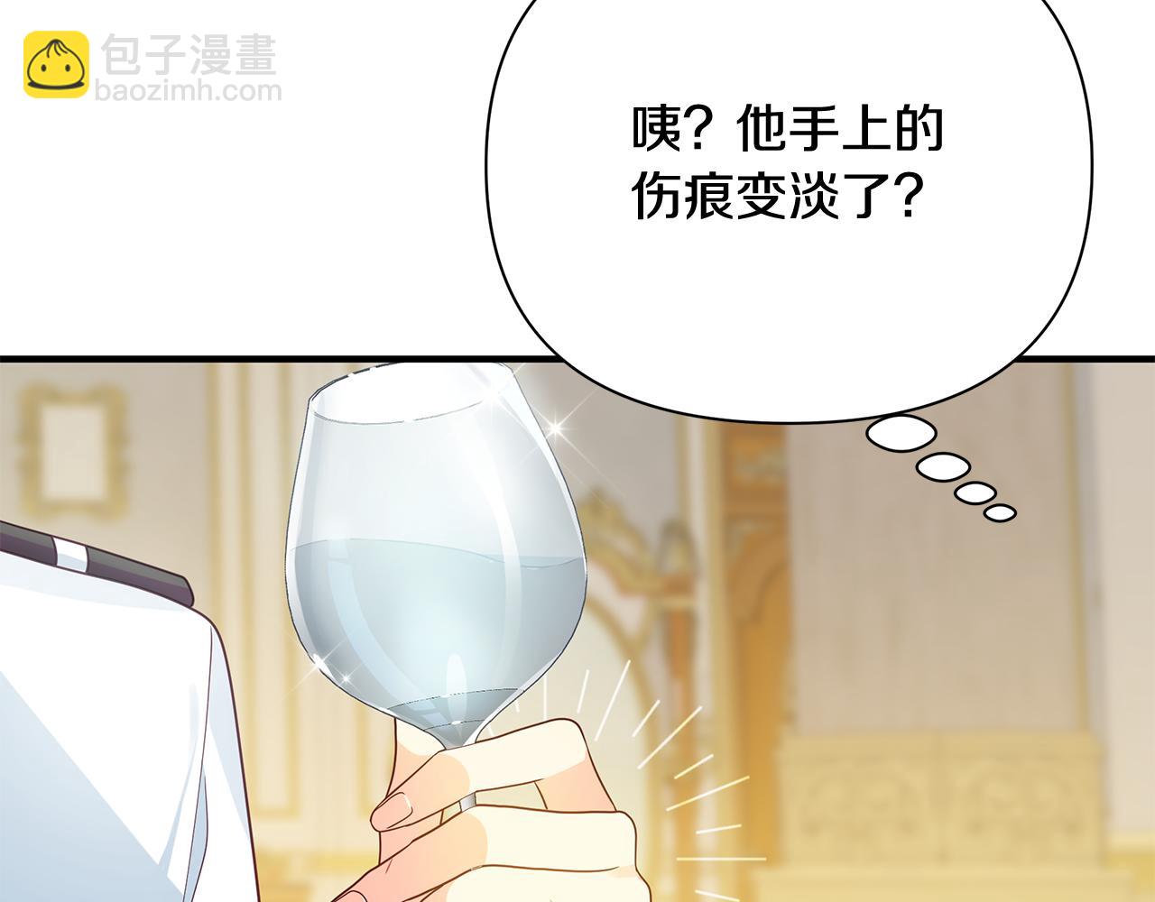 第11话 初恋(1/4)-第12话