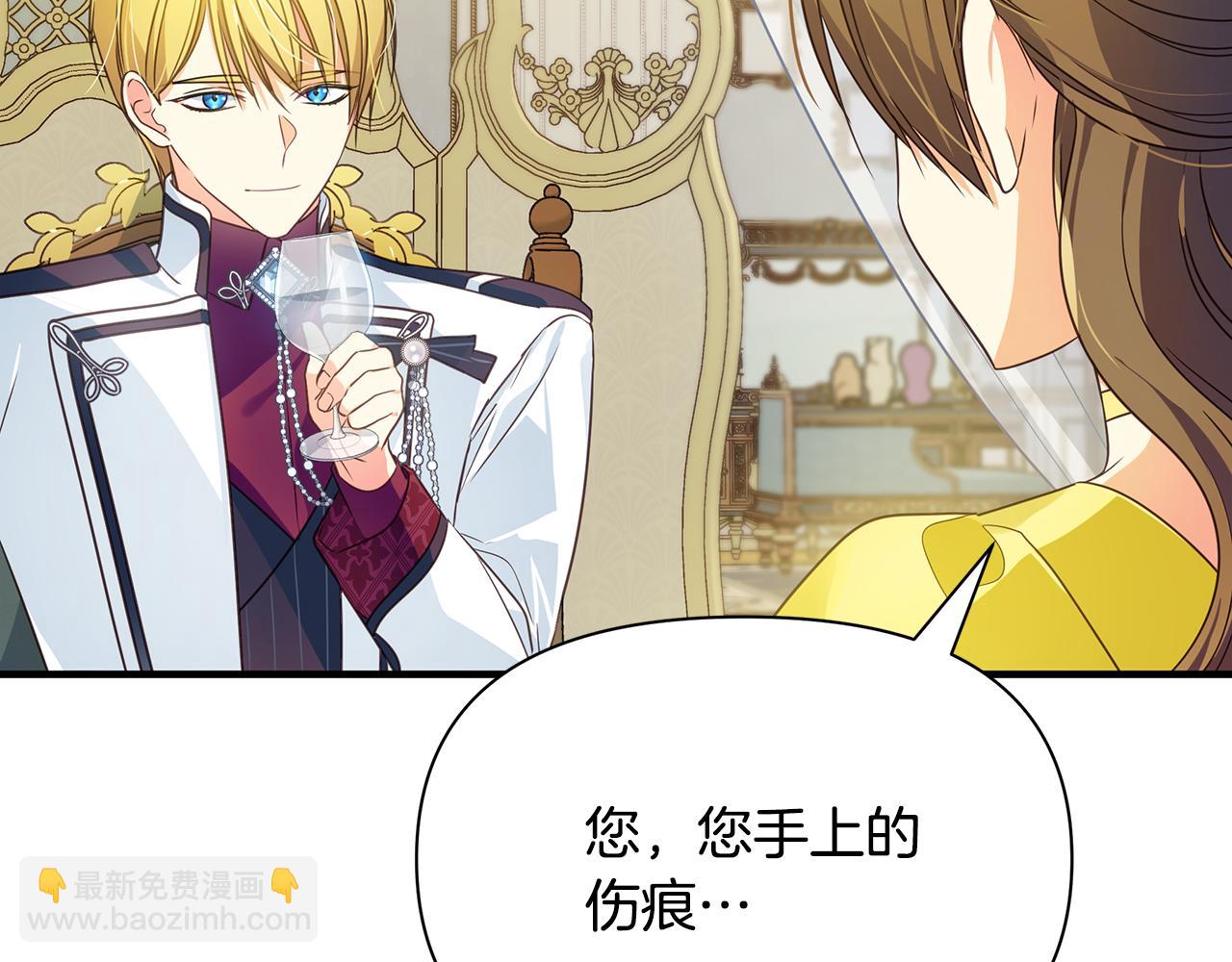 第11话 初恋(1/4)-第12话