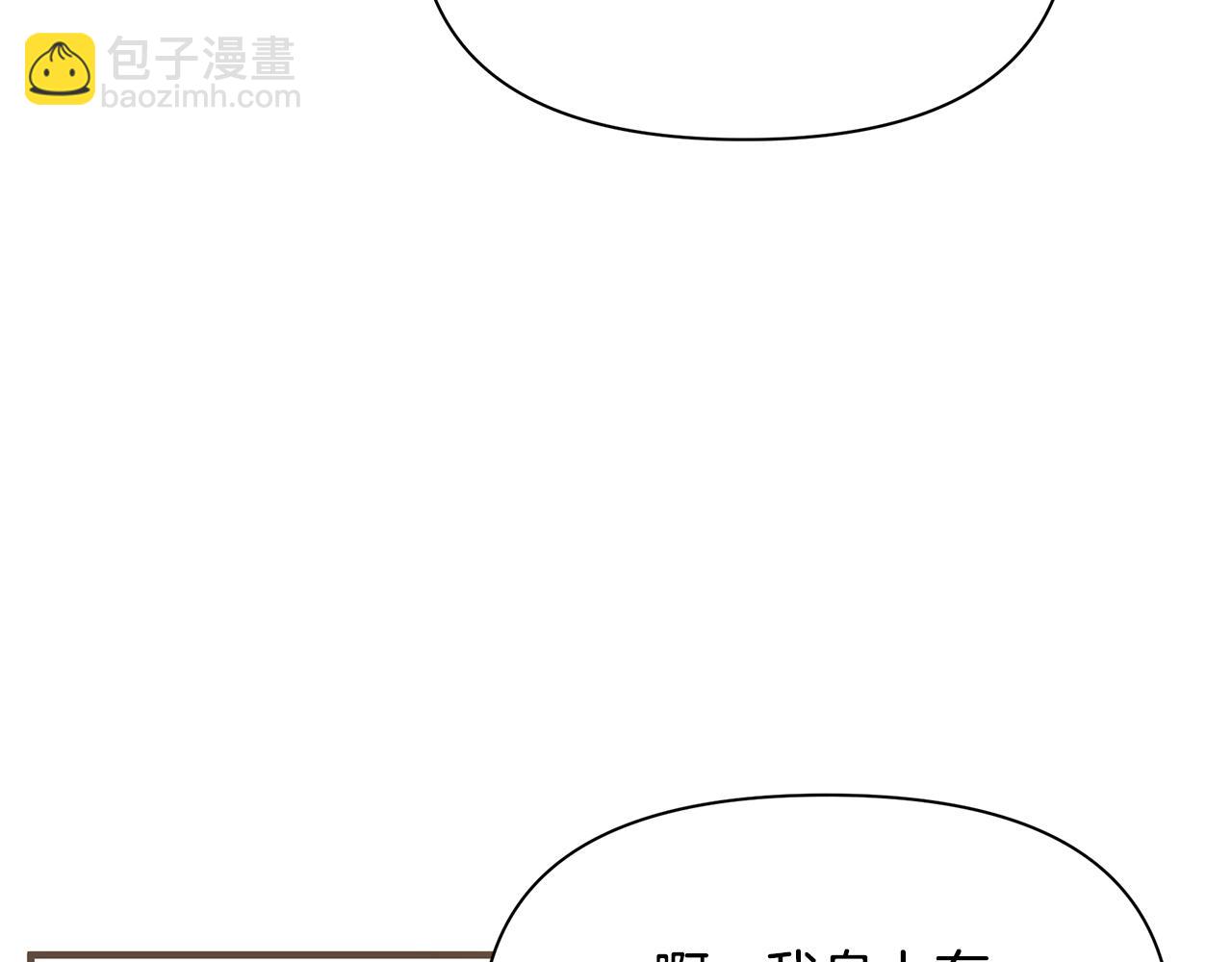 第11话 初恋(1/4)-第12话