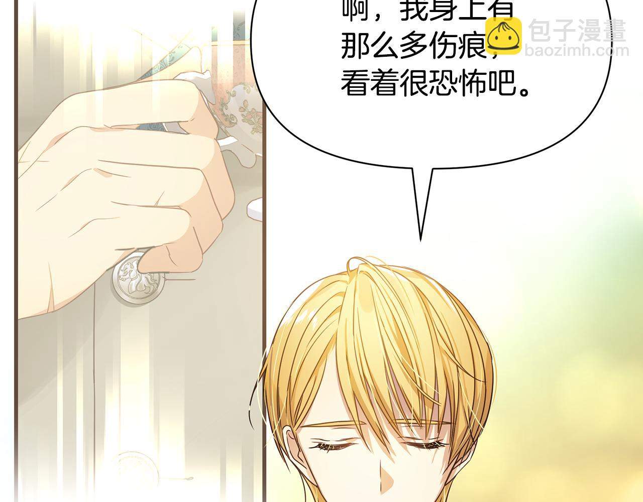 第11话 初恋(1/4)-第12话