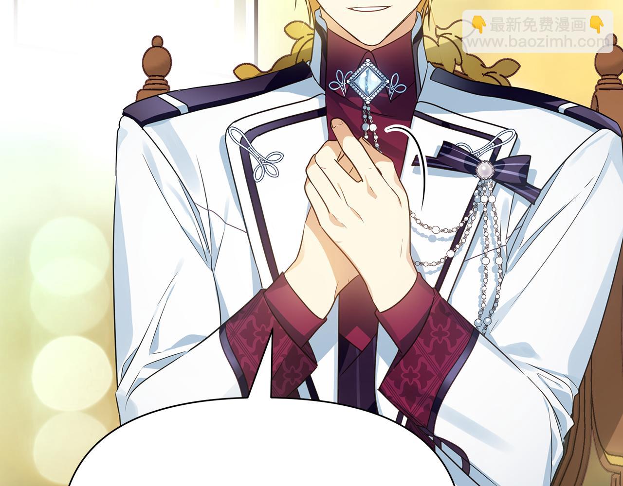 第11话 初恋(1/4)-第12话